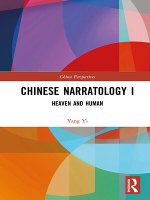 cover image of Chinese Narratology I